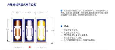 ����ͣ܇������Щ����