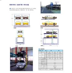 ���w܇���ͣ܇����