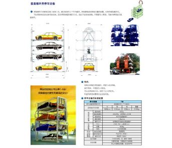 С�^(q��)Ͷ�Y���O���w܇������̲��E